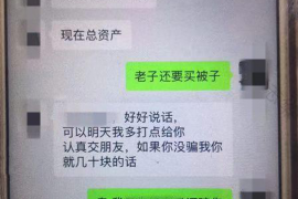精河精河的要账公司在催收过程中的策略和技巧有哪些？